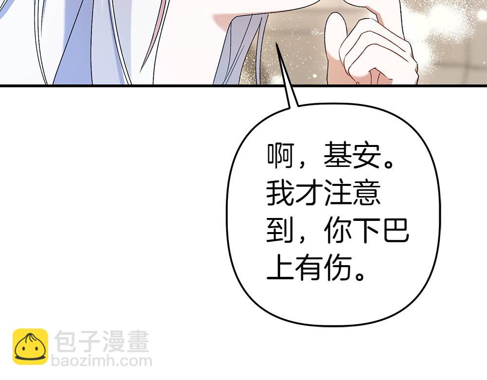 第13话 教训185