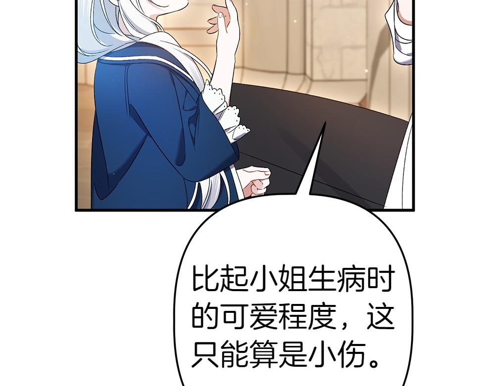 第13话 教训190