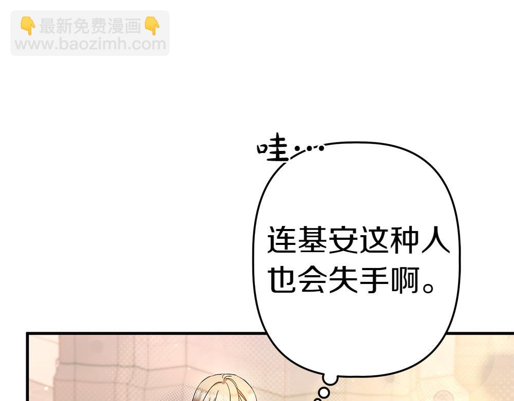 第13话 教训192