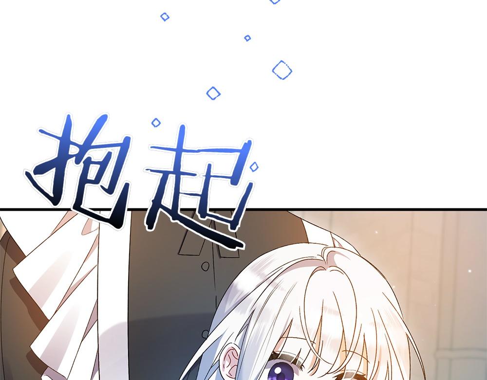 第13话 教训196