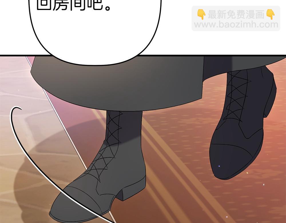 第13话 教训202