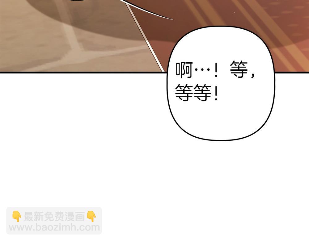 第13话 教训203