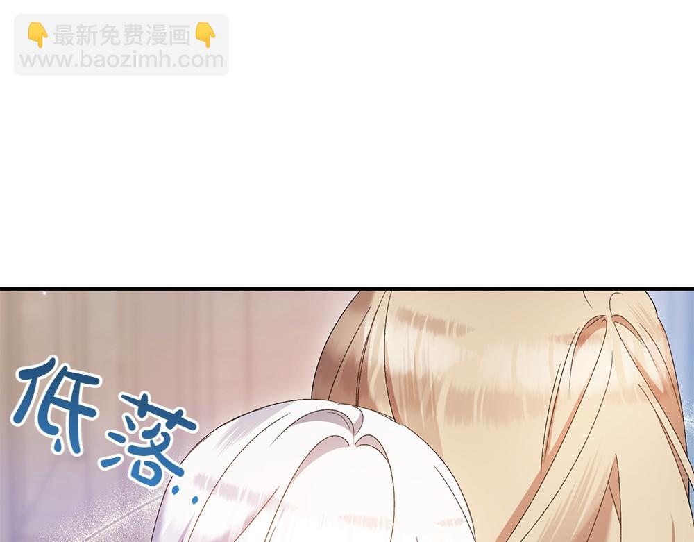 第13话 教训204