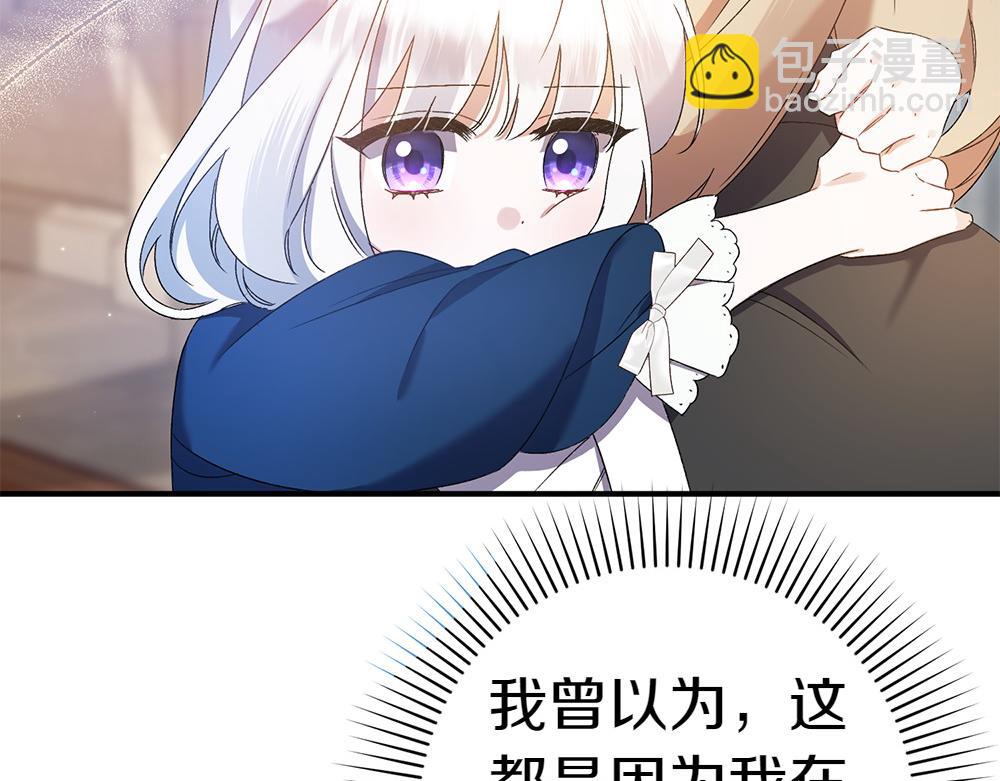 第13话 教训205