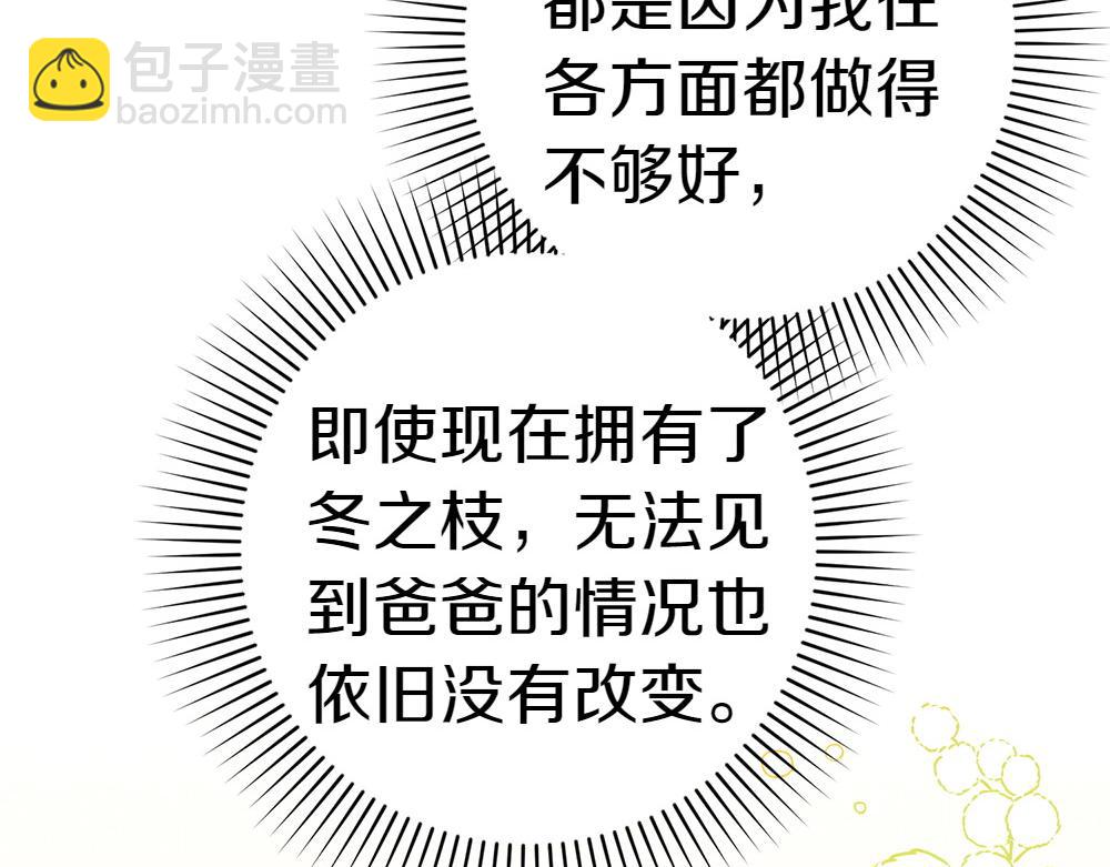 第13话 教训206