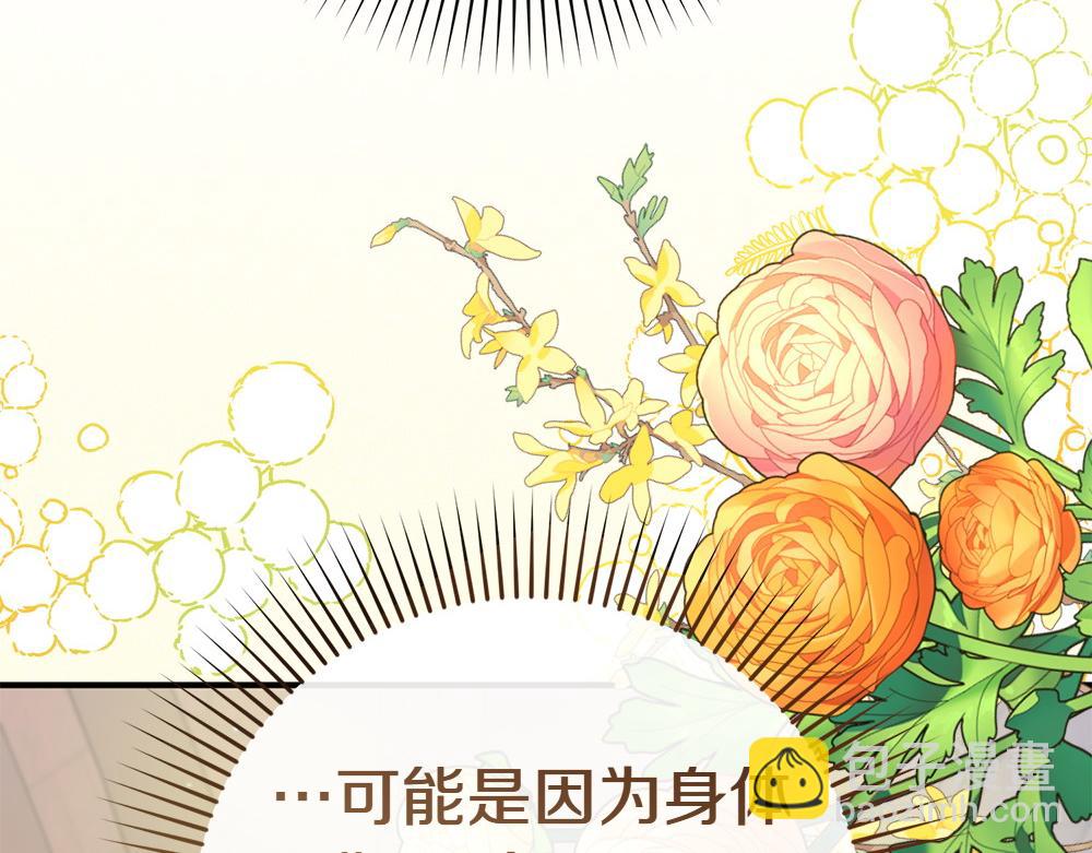 第13话 教训207