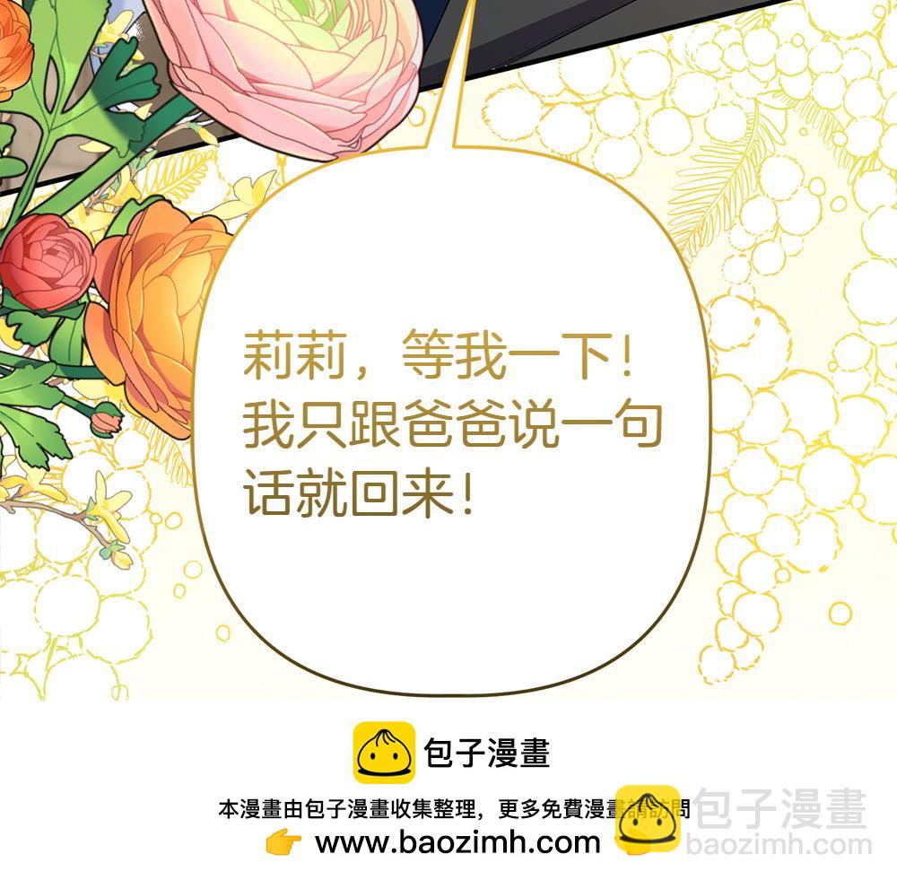 第13话 教训211