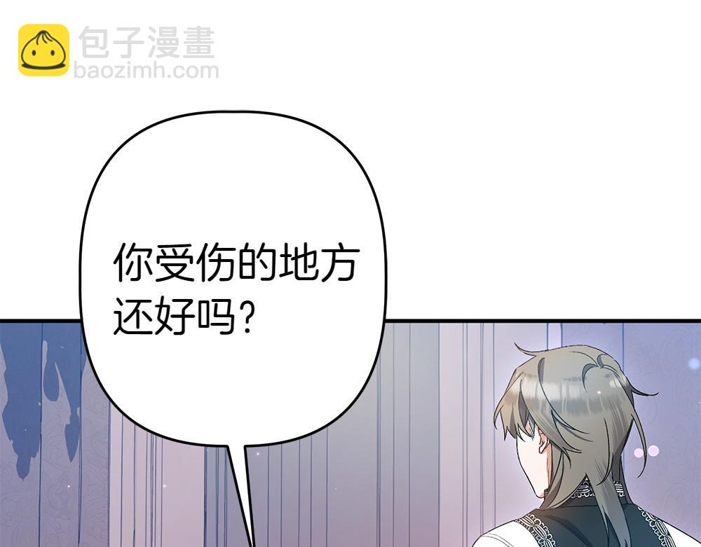 第13话 教训222