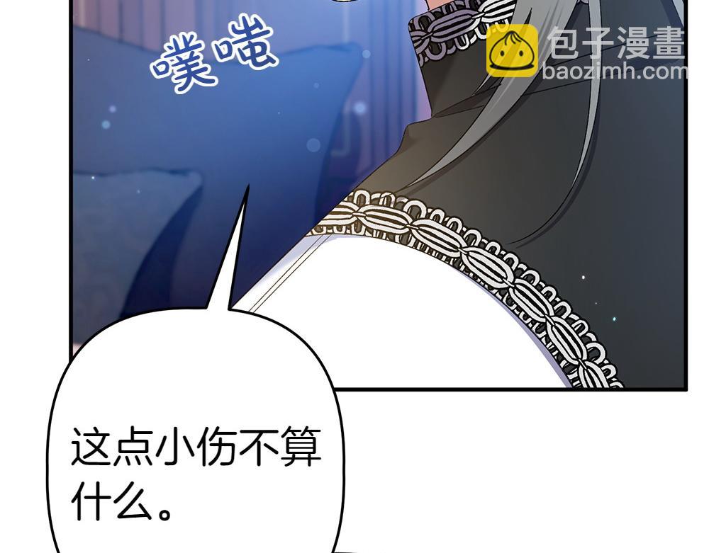 第13话 教训226