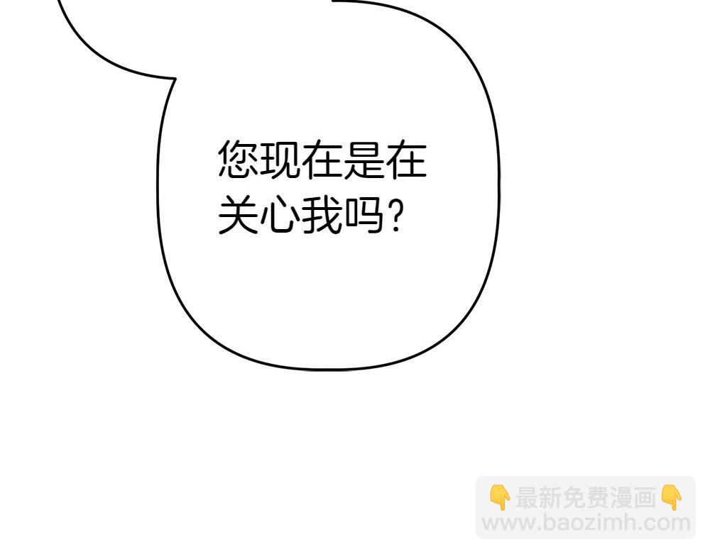第13话 教训227