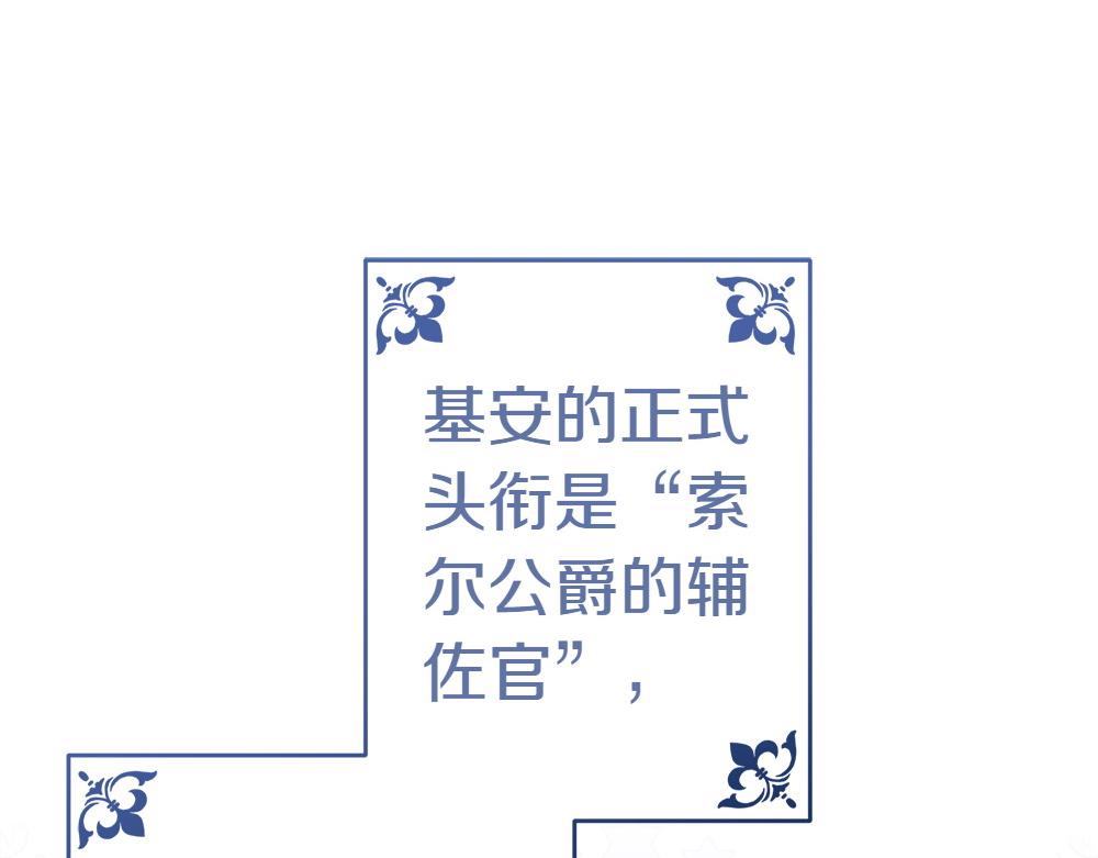 第13话 教训228