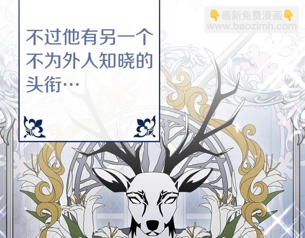 第13话 教训229