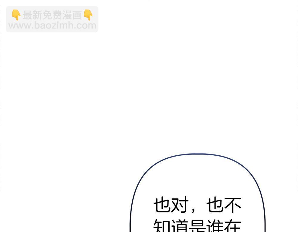 第13话 教训236
