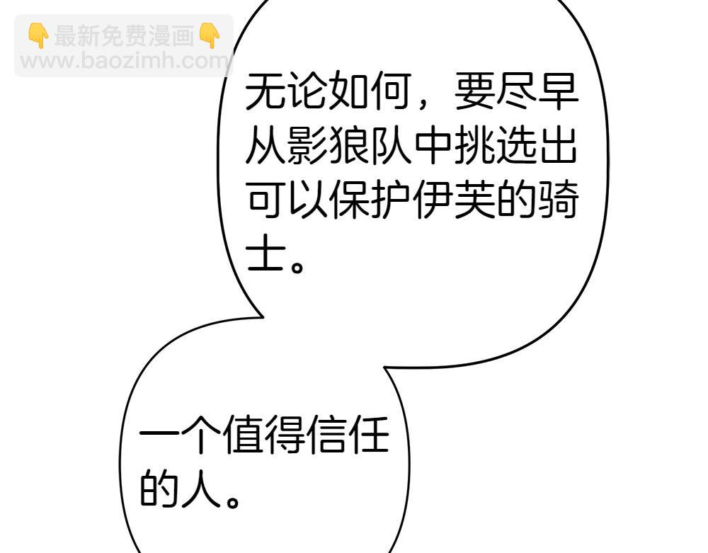 第13话 教训239