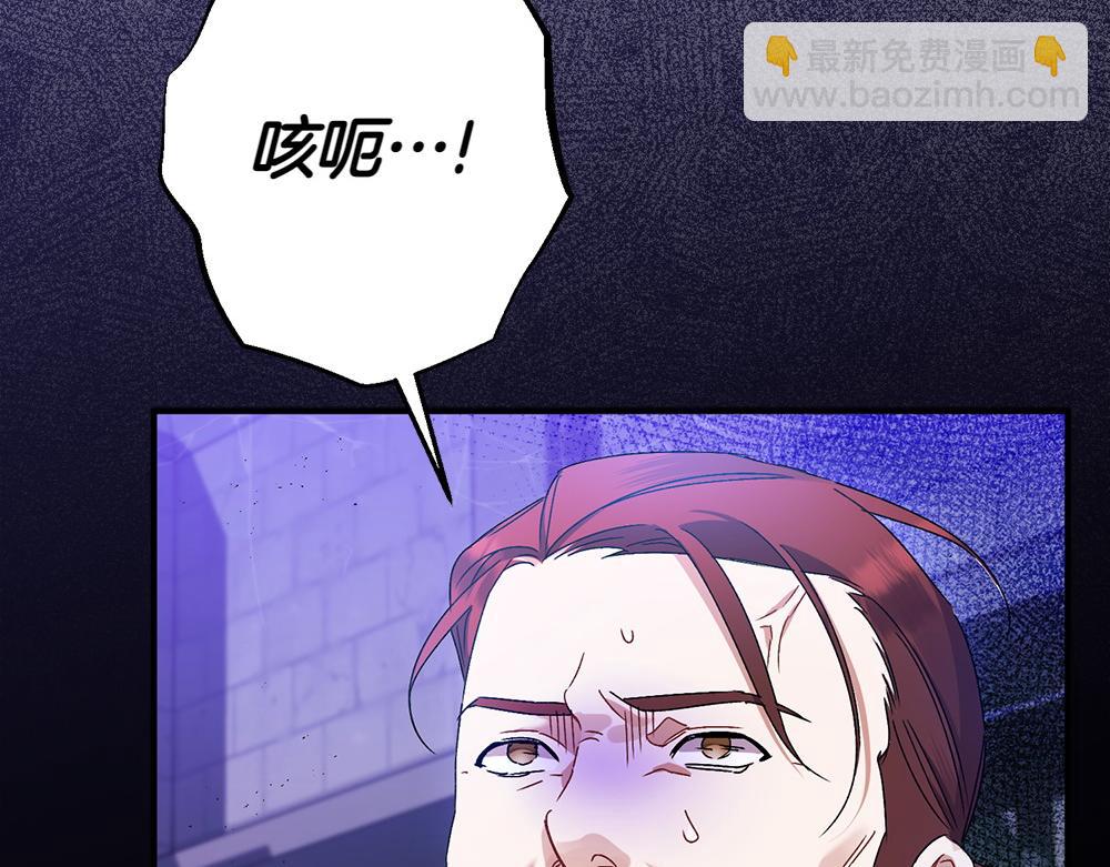 第13话 教训24