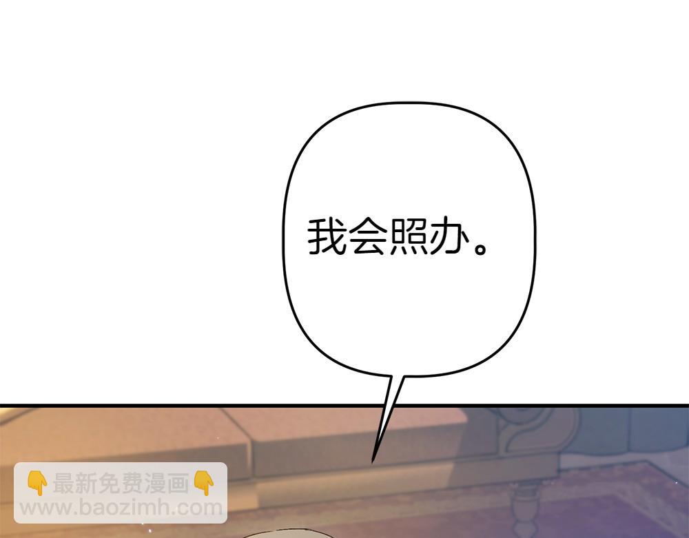 第13话 教训241
