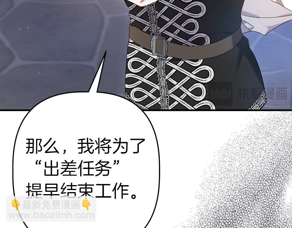 第13话 教训243