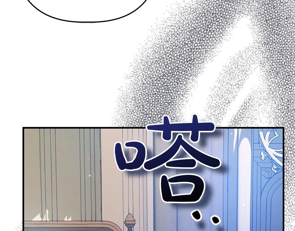 第13话 教训244