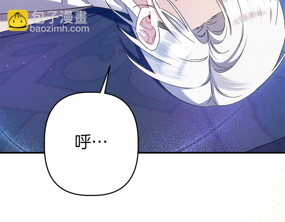 第13话 教训250