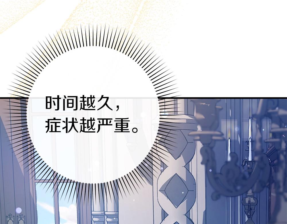 第13话 教训253