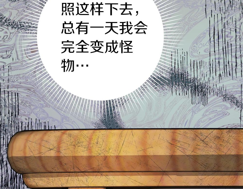 第13话 教训256