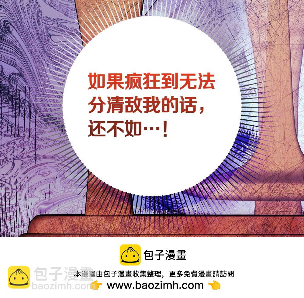 第13话 教训259