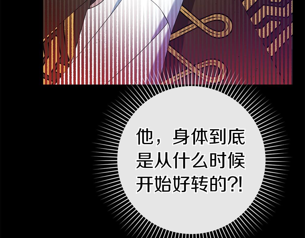 第13话 教训26