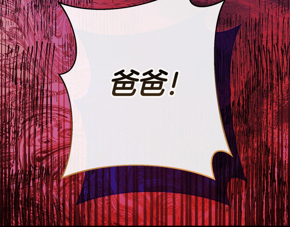 第13话 教训261