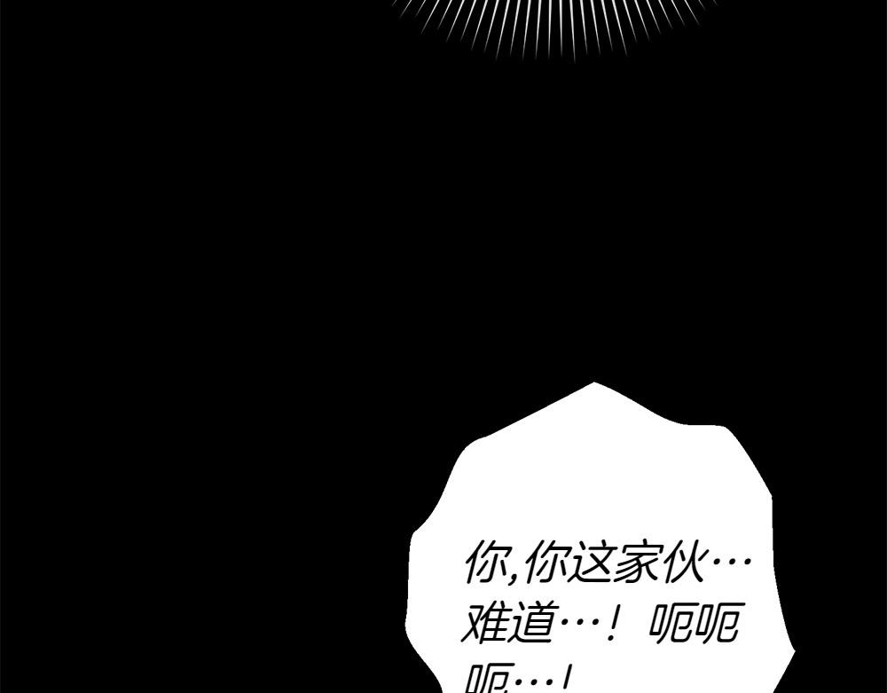 第13话 教训27