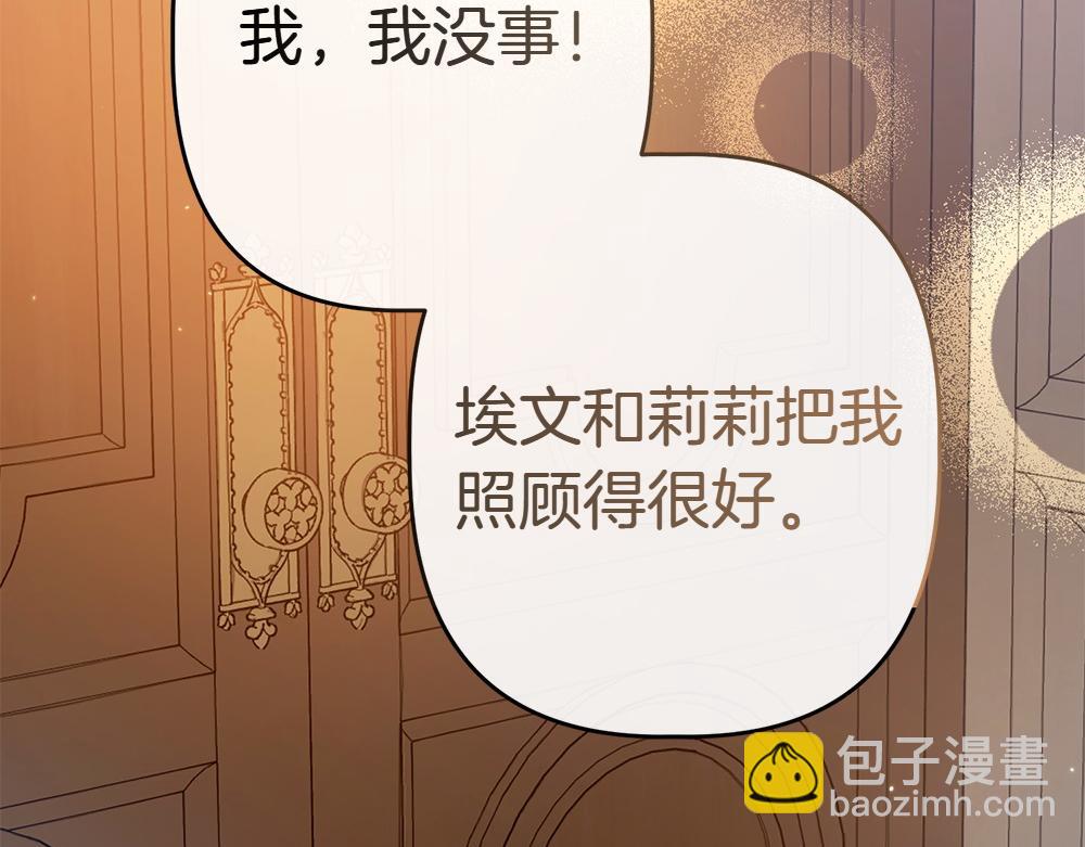 第13话 教训271
