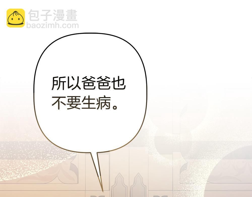 第13话 教训273