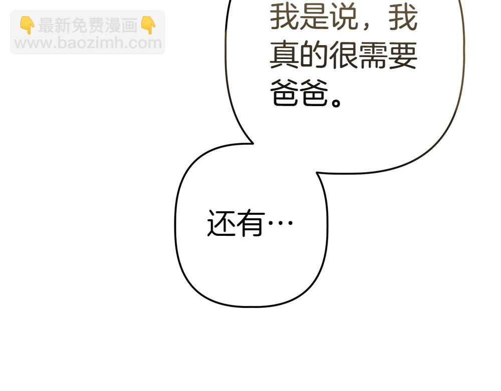 第13话 教训276