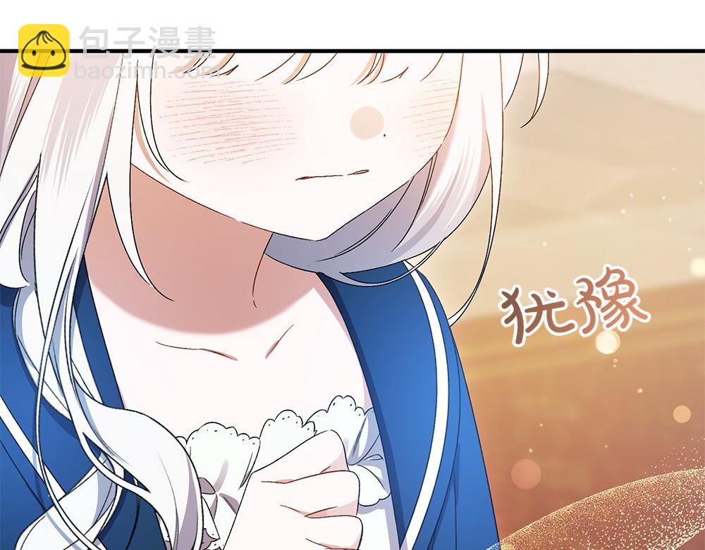 第13话 教训277