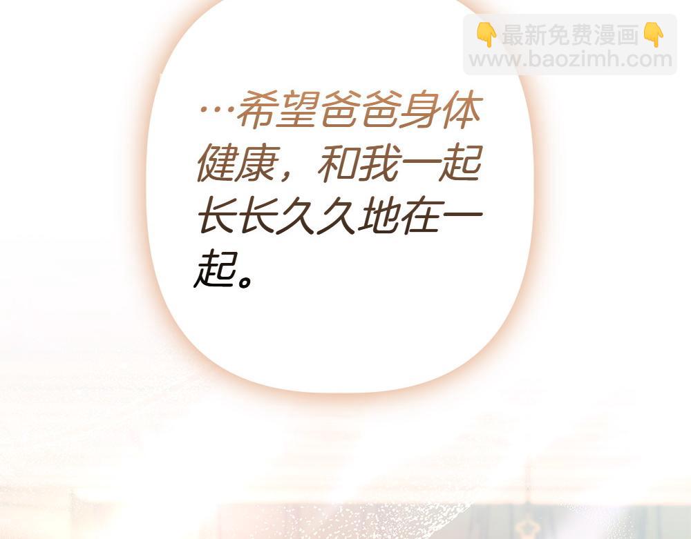 第13话 教训279