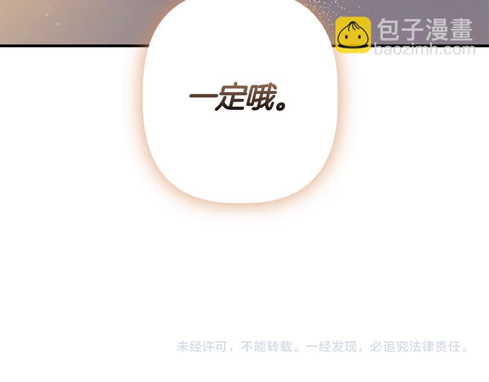 第13话 教训283