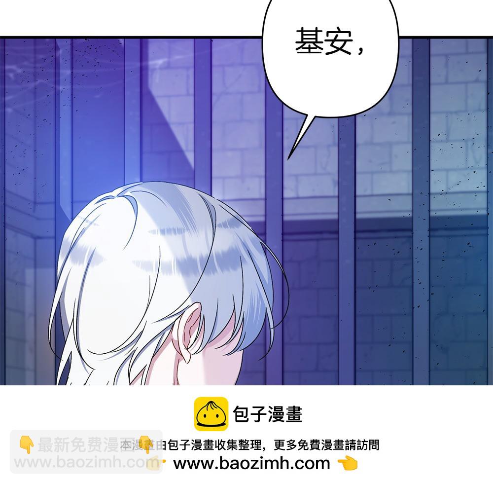 第13话 教训49