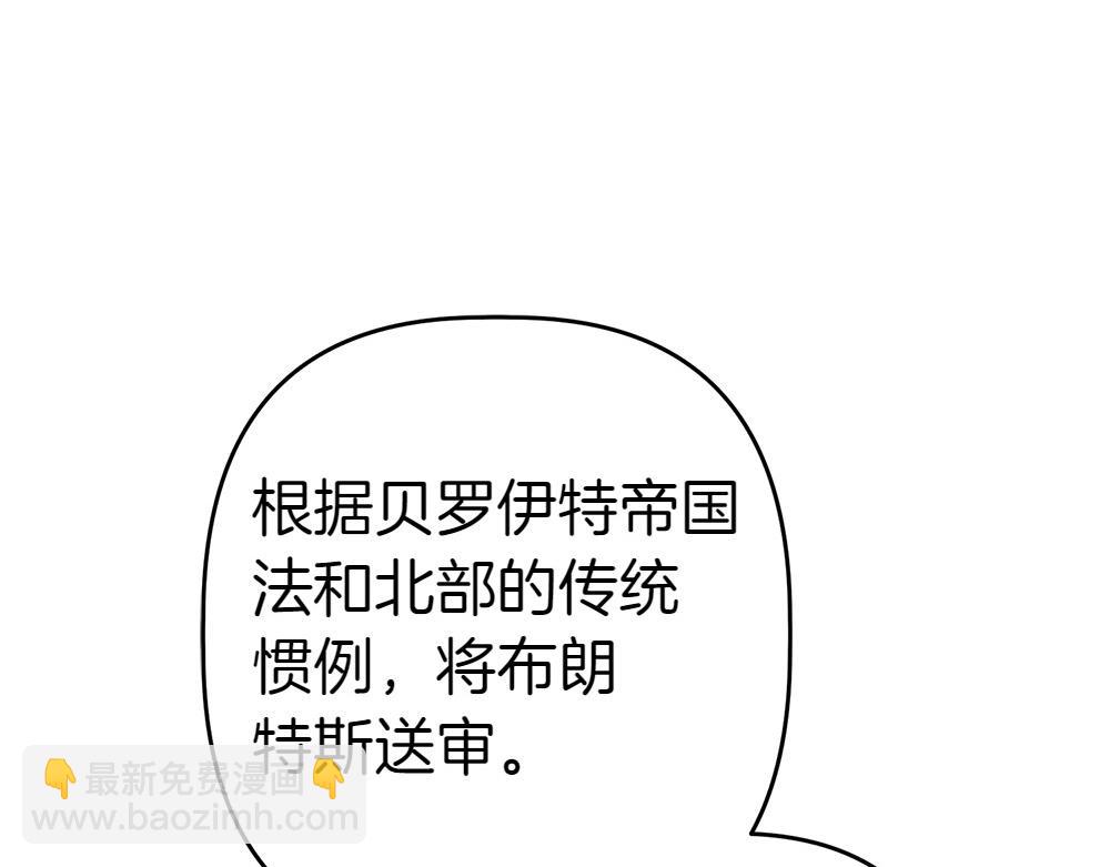 第13话 教训58