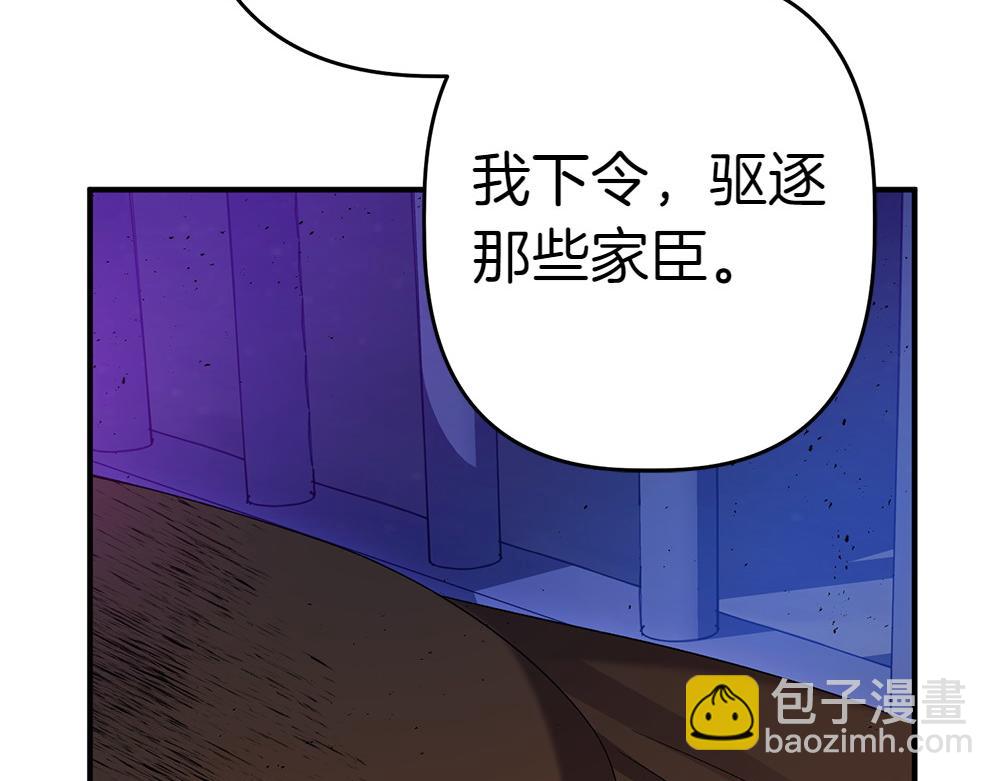 第13话 教训59