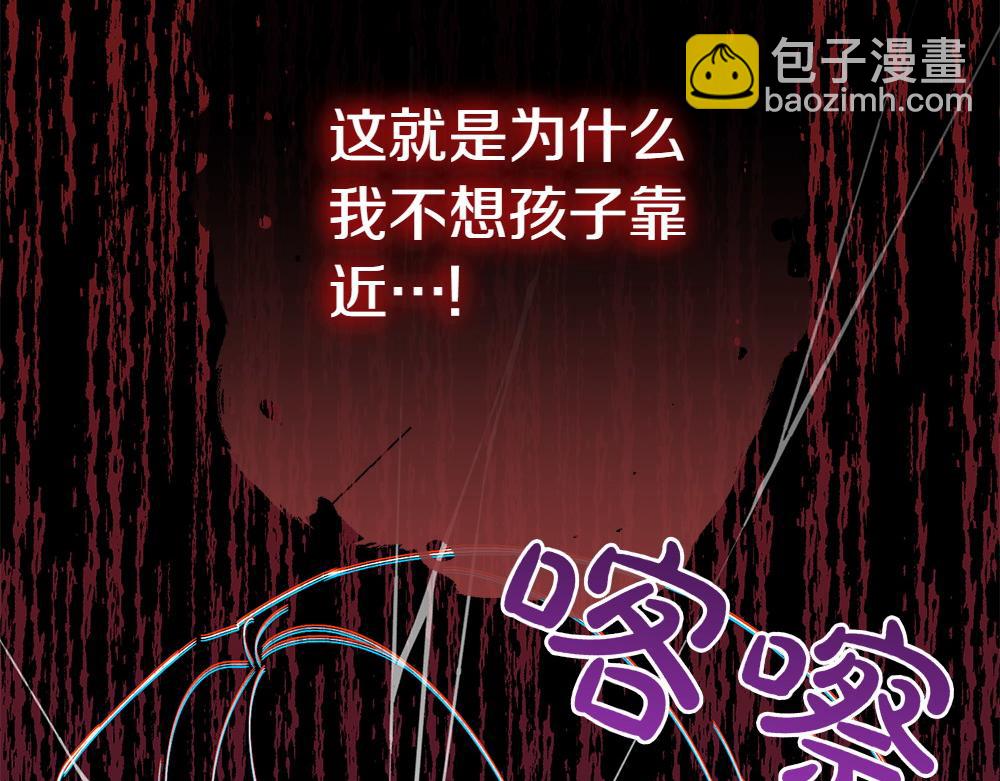 第13话 教训6