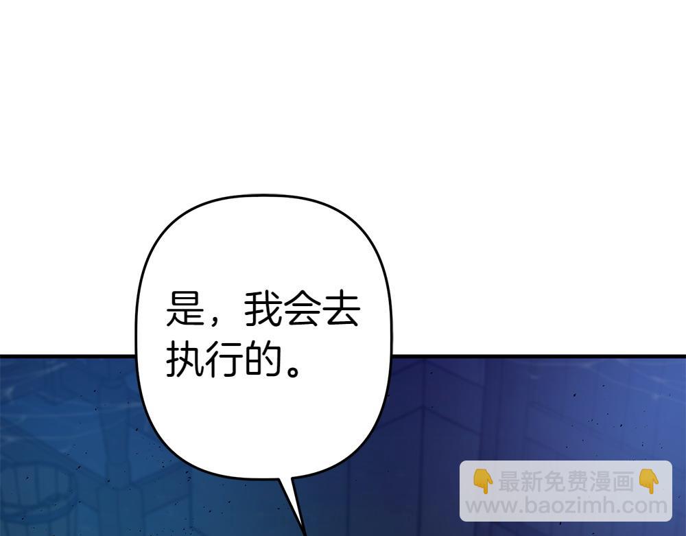 第13话 教训62