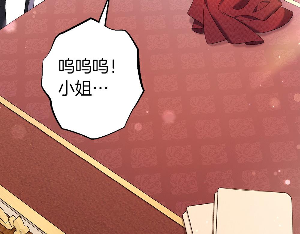 第13话 教训72