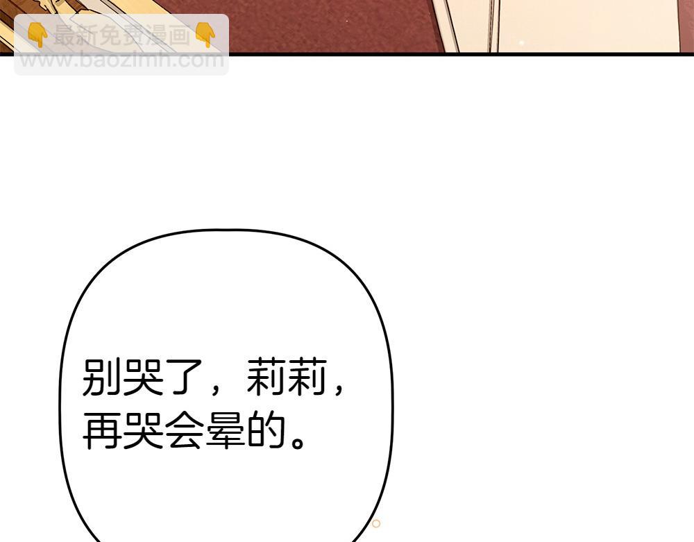 第13话 教训73