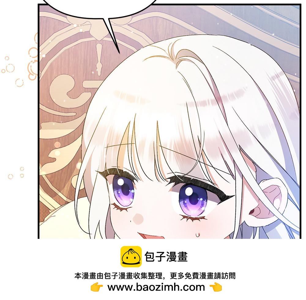 第13话 教训74