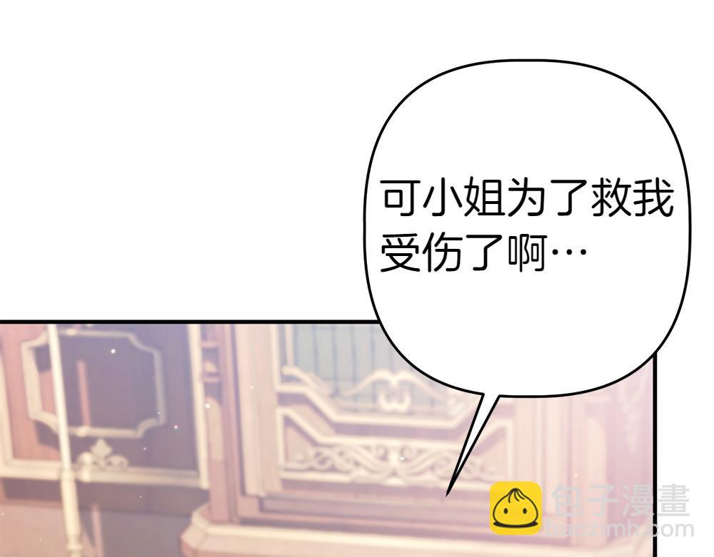 第13话 教训76