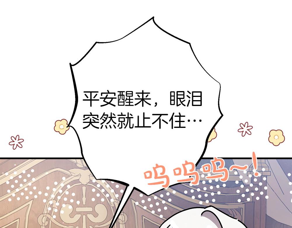 第13话 教训79