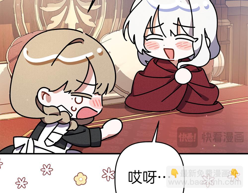 第13话 教训80