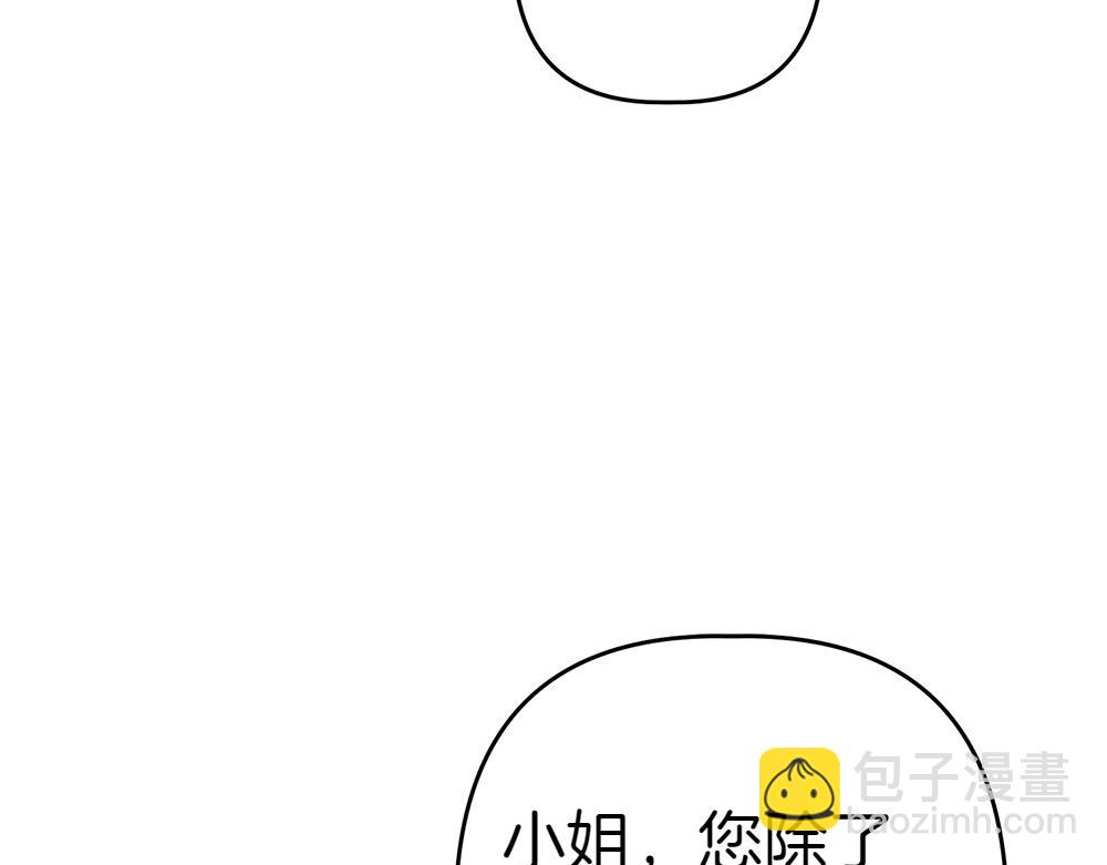 第13话 教训81