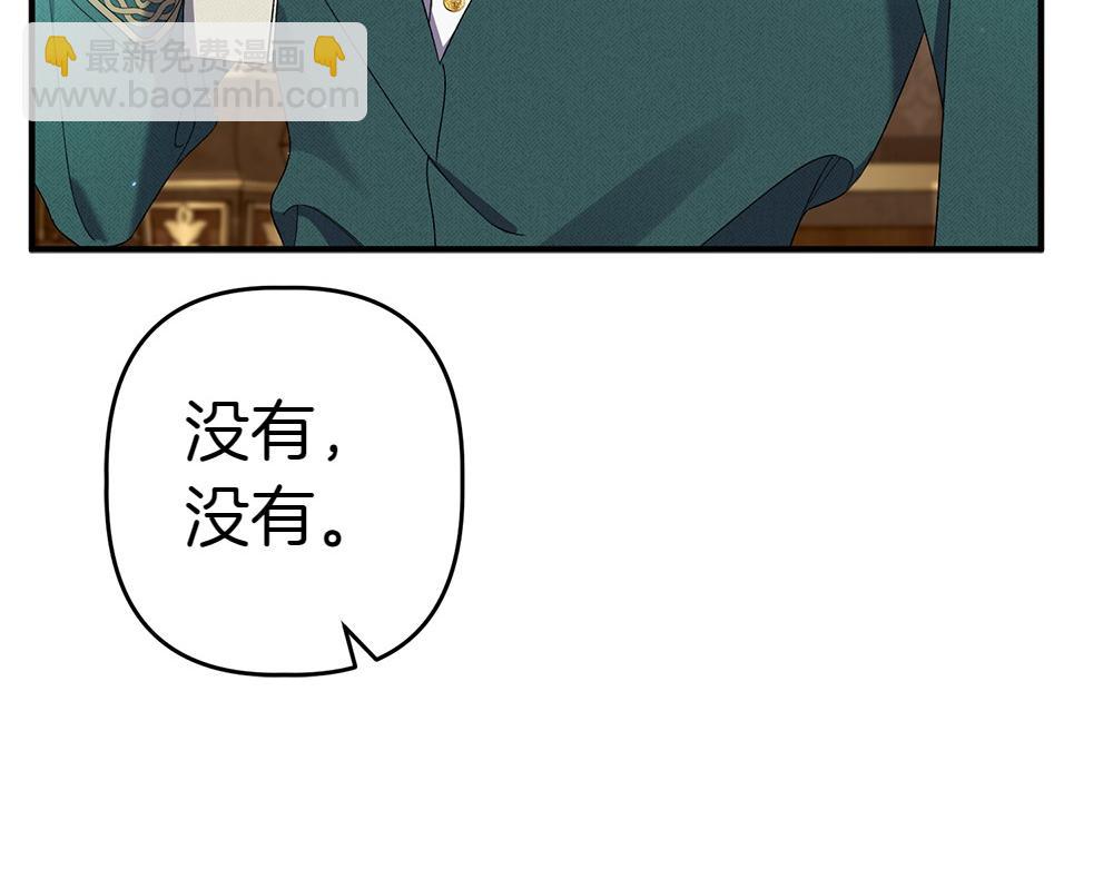 第13话 教训84