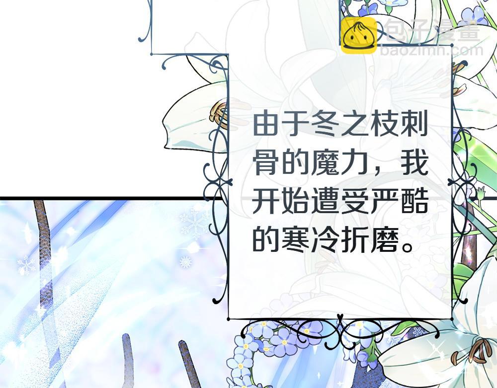 第13话 教训87
