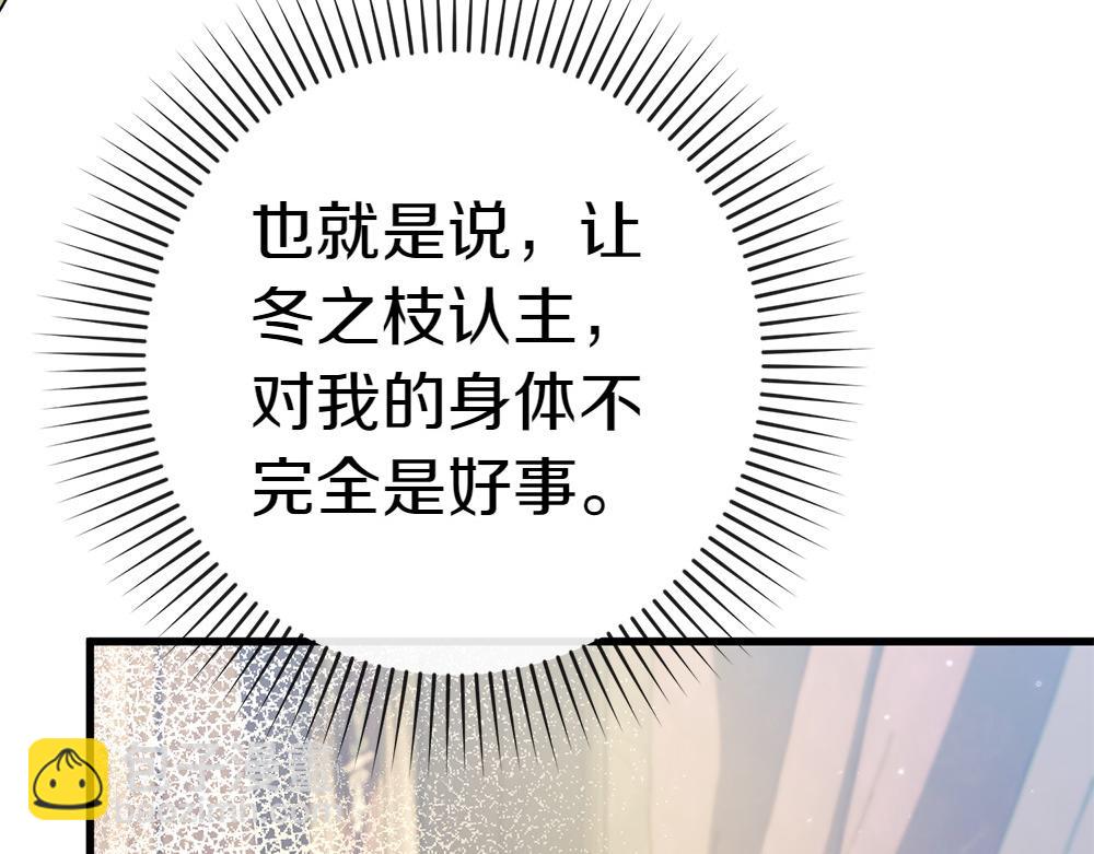 第13话 教训91